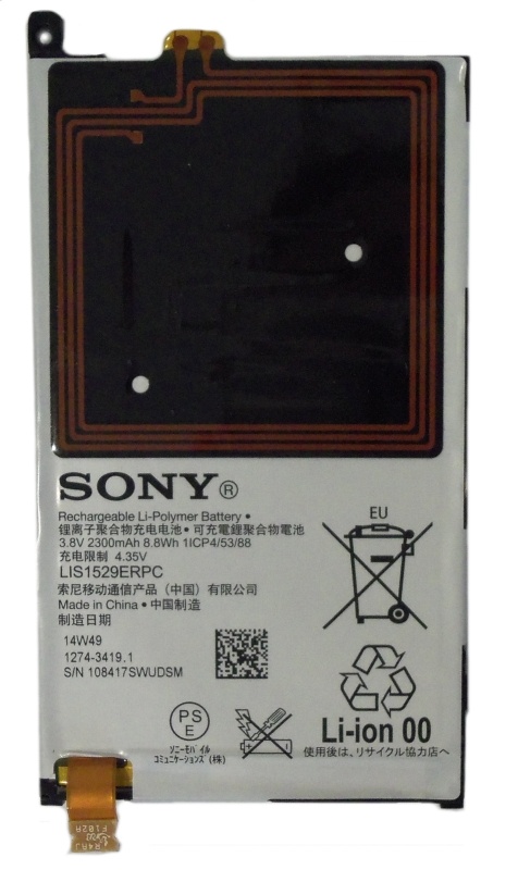 ОРГ АККУМУЛЯТОР SONY Z1 COMPACT LIS1529ERPC D5503