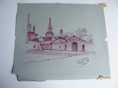 RYSUNEK RIAZAŃ KREML 1978 R