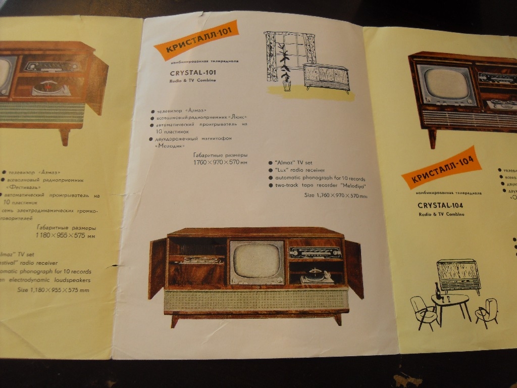 KATALOG TELEWIZOR CRISTAL ODBIORNIKI TV ZSRR