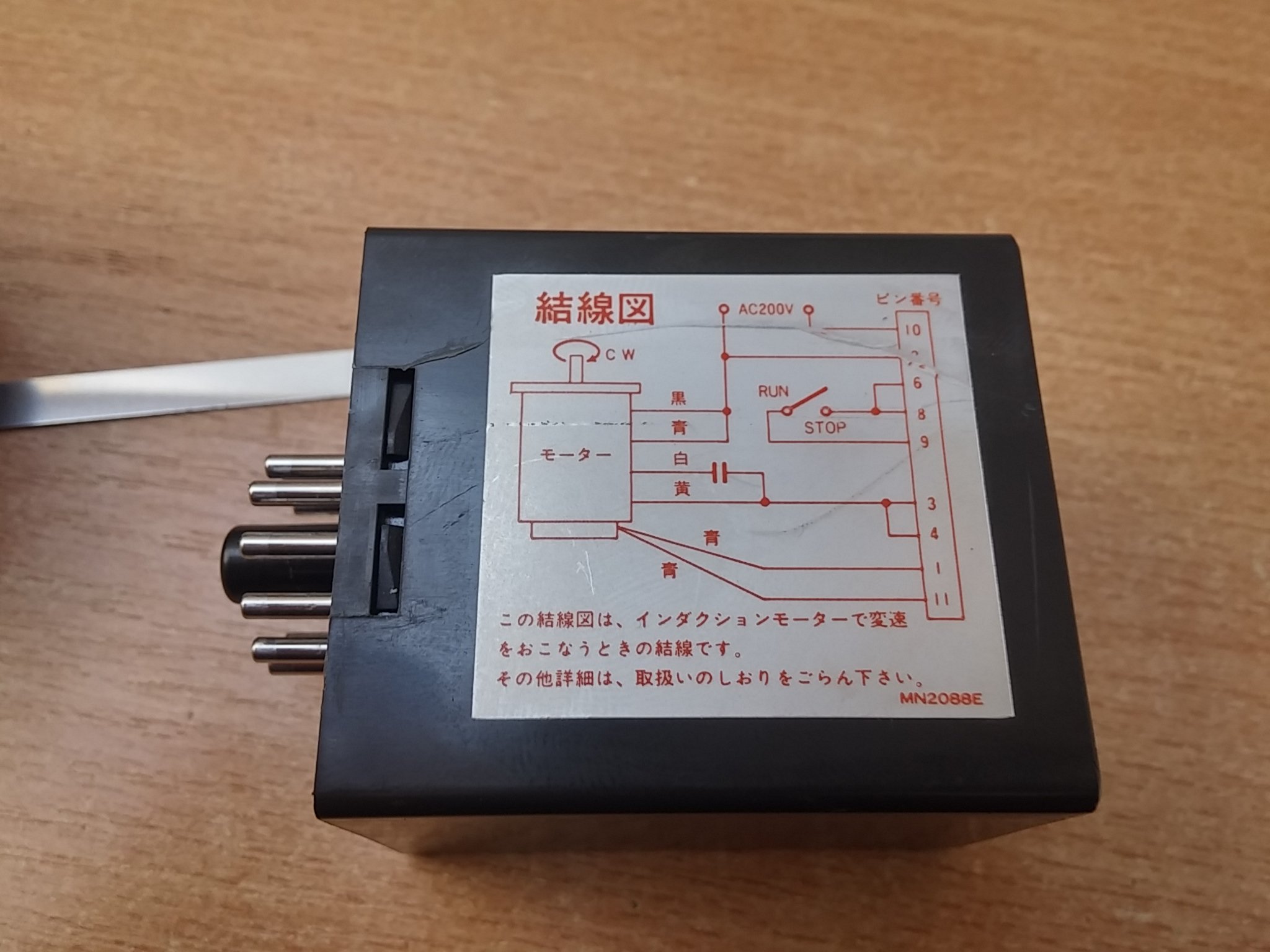 Control Pack Oriental Motor SS22M Rodzaj regulator obrotów