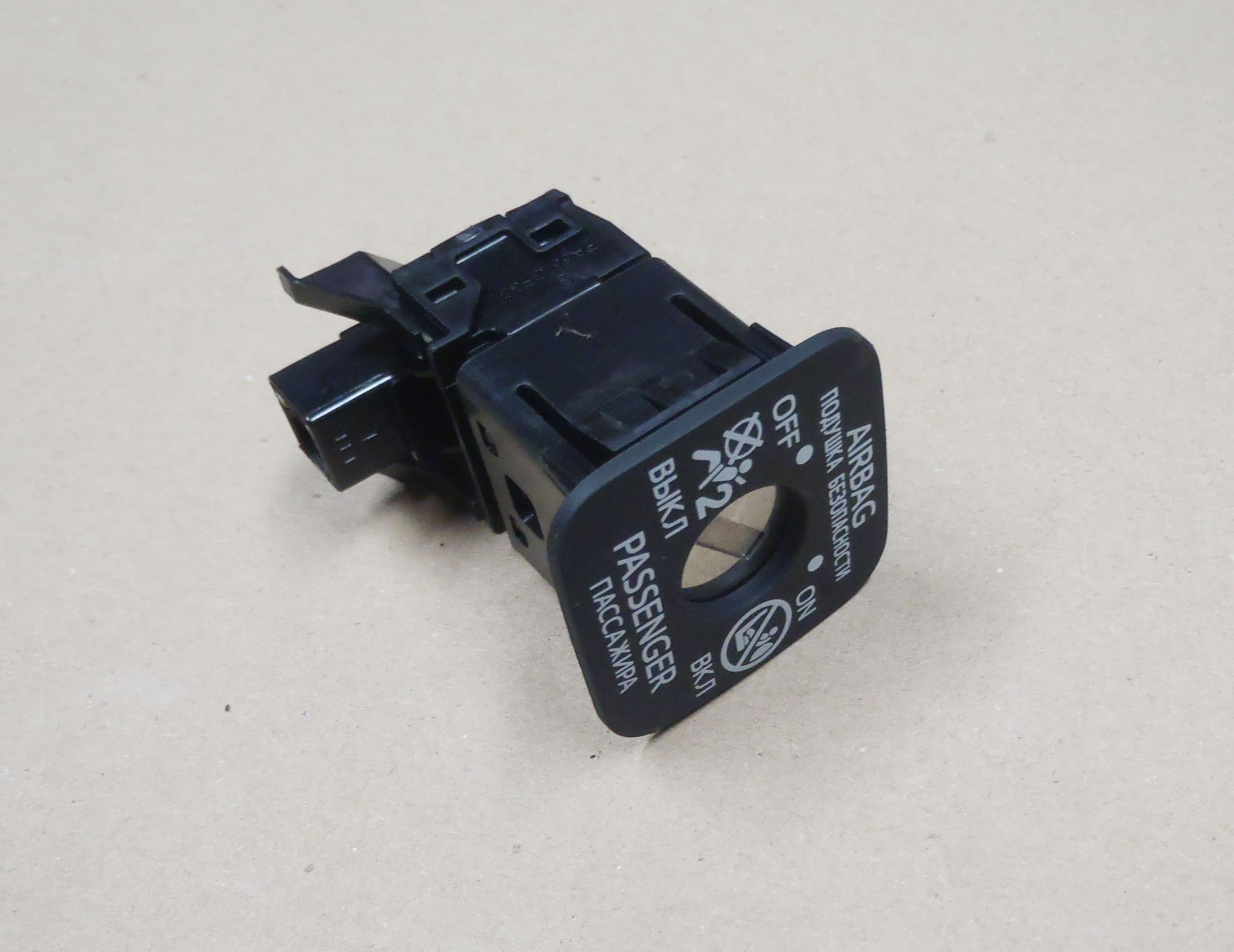 AURIS YARIS COROLLA LEXUS RAV4 WYŁĄCZNIK PODUSZKI