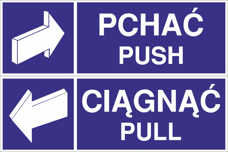 Наклейки Тянуть-Толкать push-pull 5x15 см бело-игра