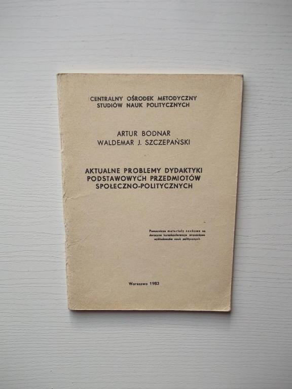 БОДНАР-ПРОБЛЕМЫ ПРЕПОДАВАНИЯ ПОЛИТИЧЕСКИХ ПРЕДМЕТОВ