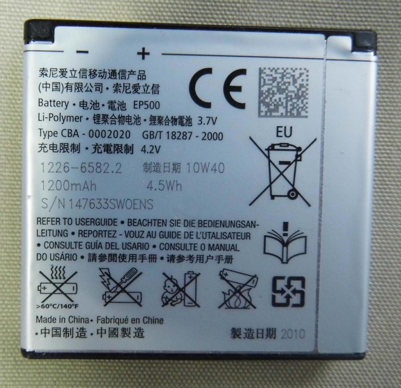 BATERIA SONY ERICSSON EP500 * Walkman WT19a WT19i Kod producenta --