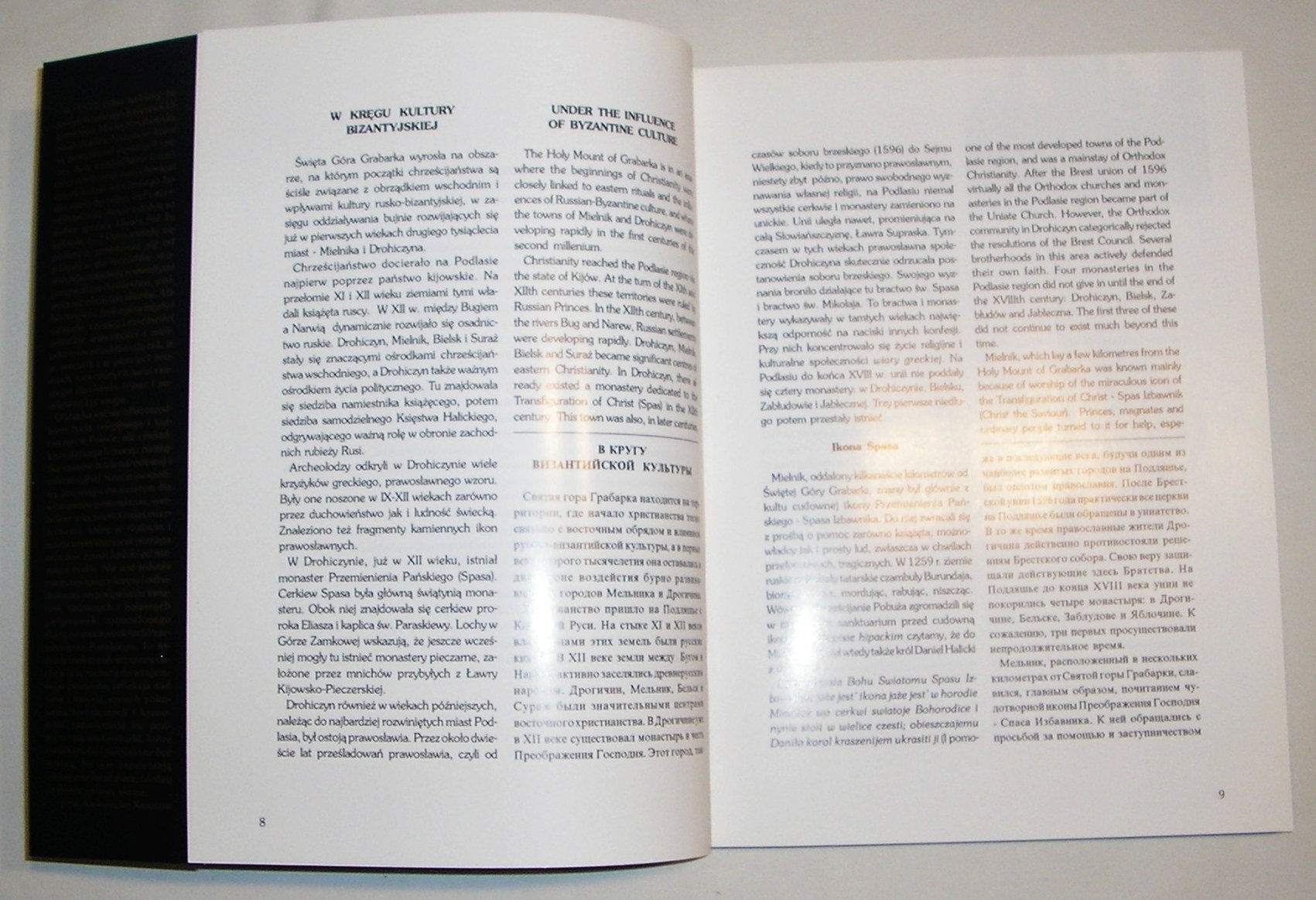 ŚWIĘTA GÓRA GRABARKA PRAWOSŁAWIE Fot Marek Dolecki ISBN 9788385368229