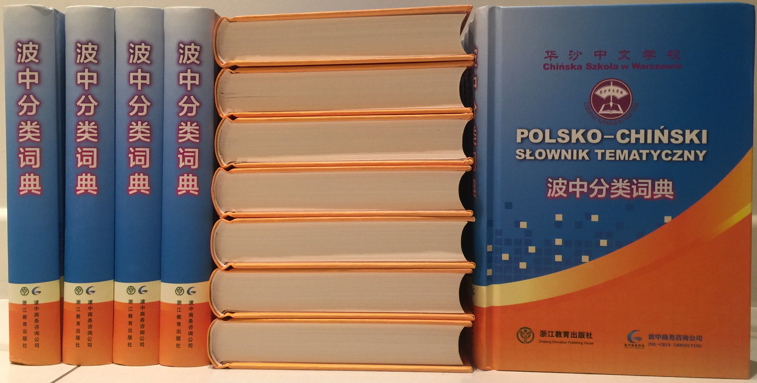 POLSKO-CHIŃSKI SŁOWNIK TEMATYCZNY Język nauczany Chiński