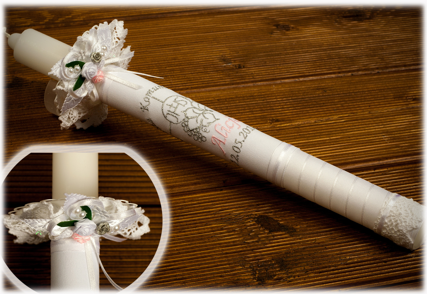 ŚWIECA DO KOMUNII KOMUNIJNA HAFTOWANA GROMNICA Rodzaj świeca