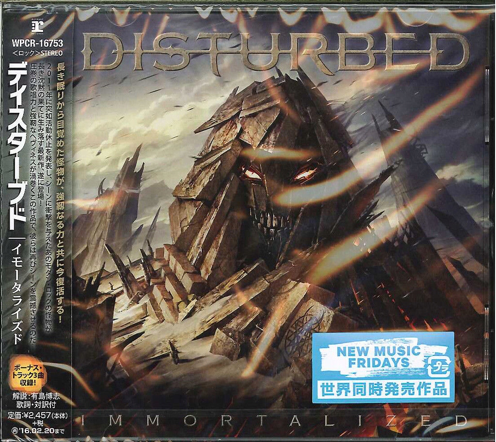 DISTURBED Immortalized CD JAPAN Sound of Silence ! 13135623545