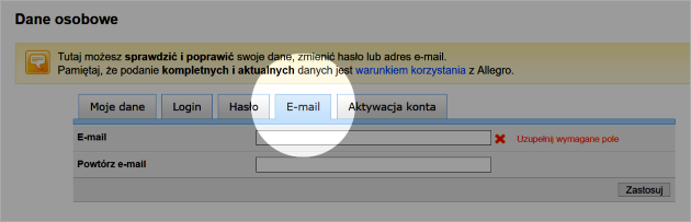email change