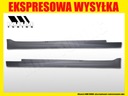 Пороги накладки спойлеры bmw 5 f10 f11 m пакет m52, купить в Украине