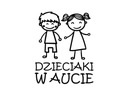 Наклейка на авто bobas dziecko dzieciaki в аукция1, цена в Украине