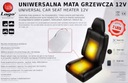 Мат отопление grzejna под tapicerke коврики grzewcze5, с разборки недорого