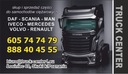 Scania r трубы retardera5, с разборки недорого