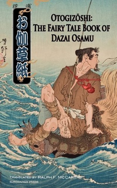 Otogizoshi: The Fairy Tale Book of Dazai Osamu