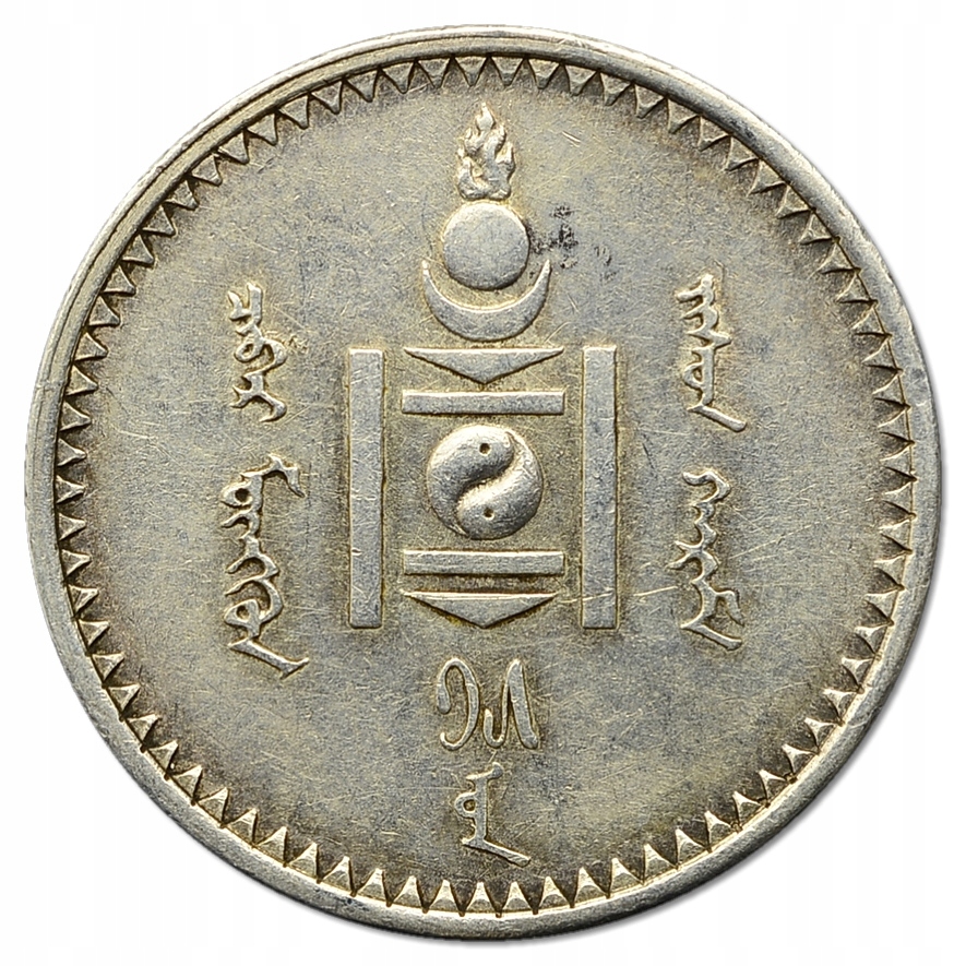 16.MONGOLIA, 50 MONGO 1925