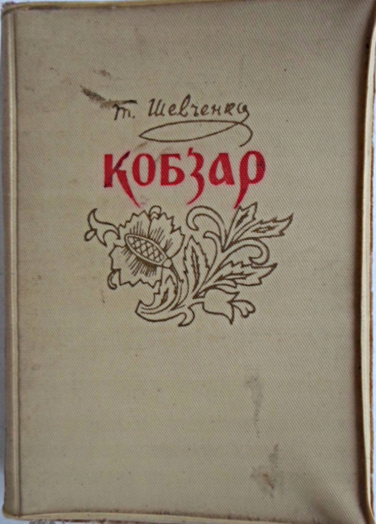 Taras Szewczenko Kobziarz w oryginale 1964 r