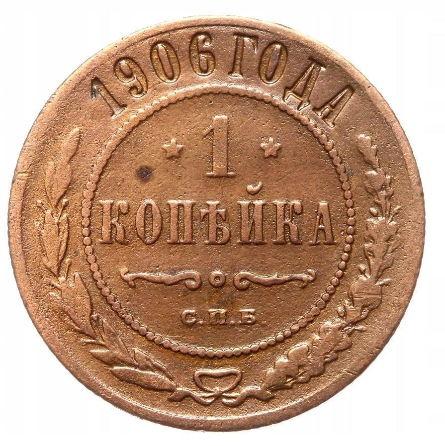 Rosja - moneta - 1 Kopiejka 1906