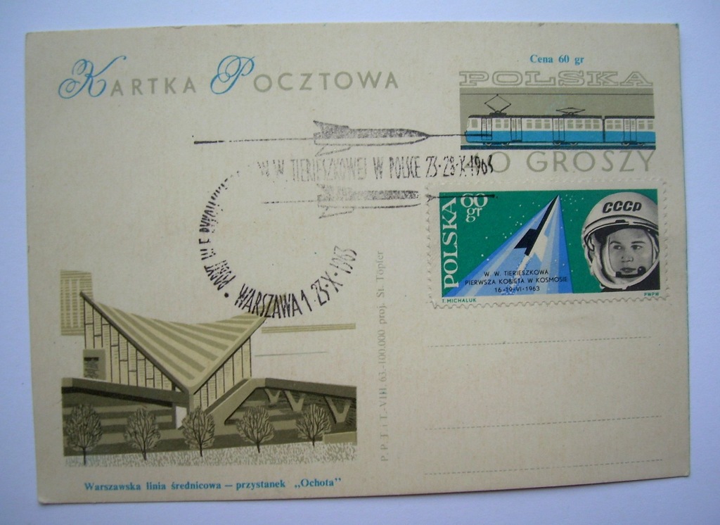 Kartka pocztowa (Warszawa Ochota WKD, kosmonauci)