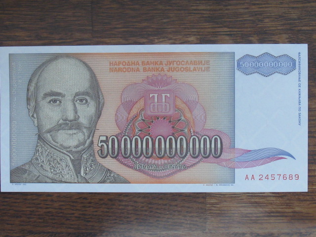 banknot Jugosławia 50 000 000 000 dinara 1993 UNC