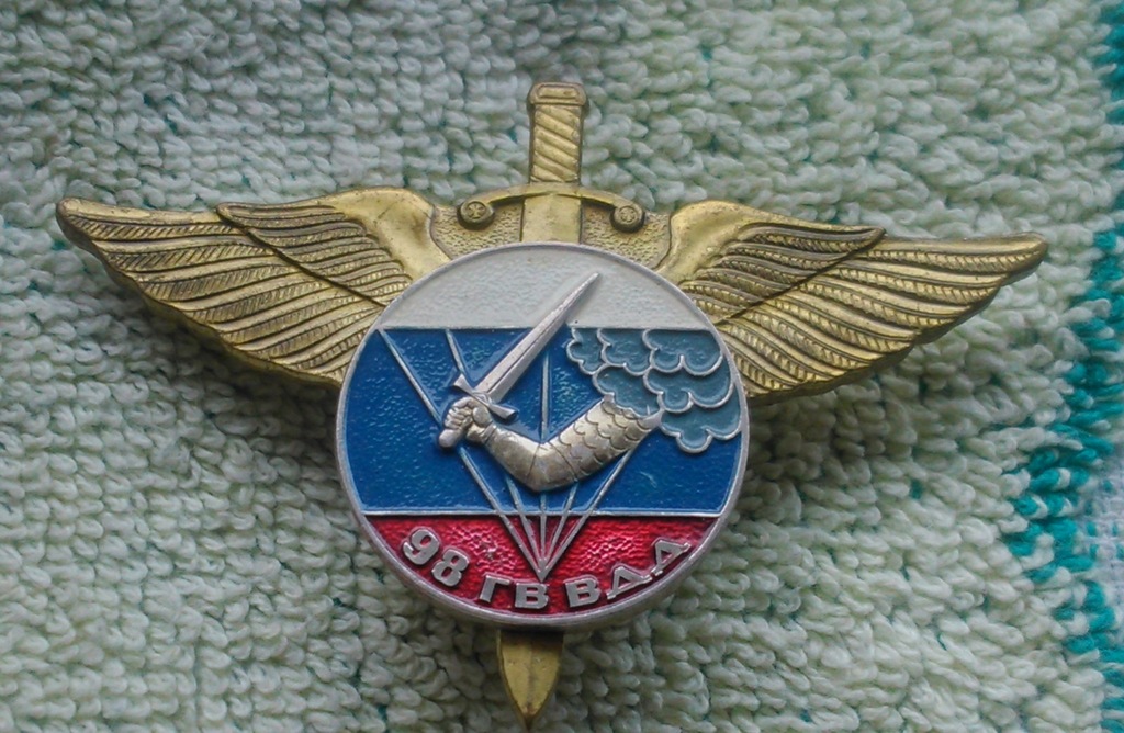 odznaka spadochronowa