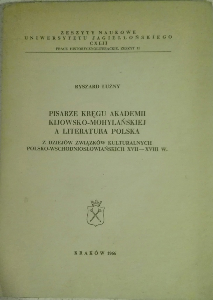 Pisarze kręgu Akademii Kijowsko-Mohylańskiej Łużny