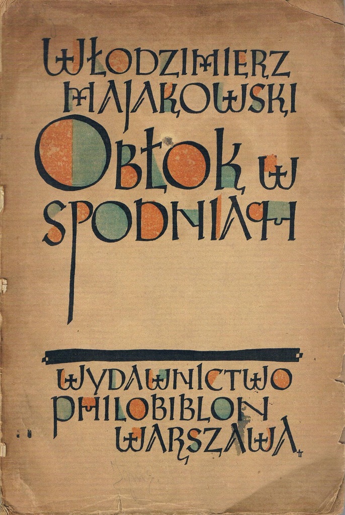 OBŁOK W SPODNIACH MAJAKOWSKI TUWIM TSCHICHOLD 1923