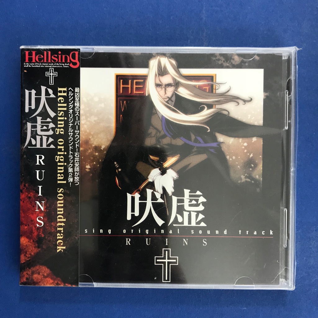 Hellsing original soundtrack RUING - Yasushi Ishii