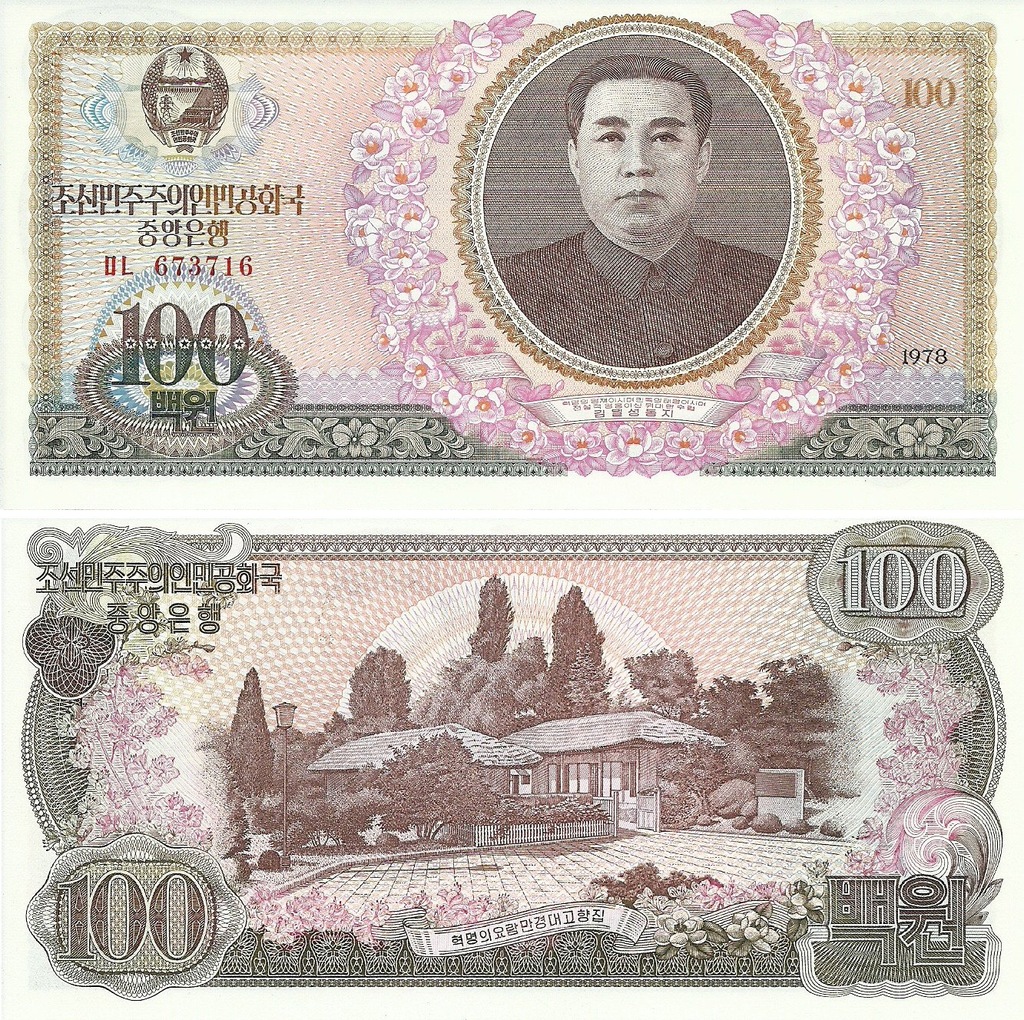 Korea Płn. Banknot 100 Won P-22a, UNC