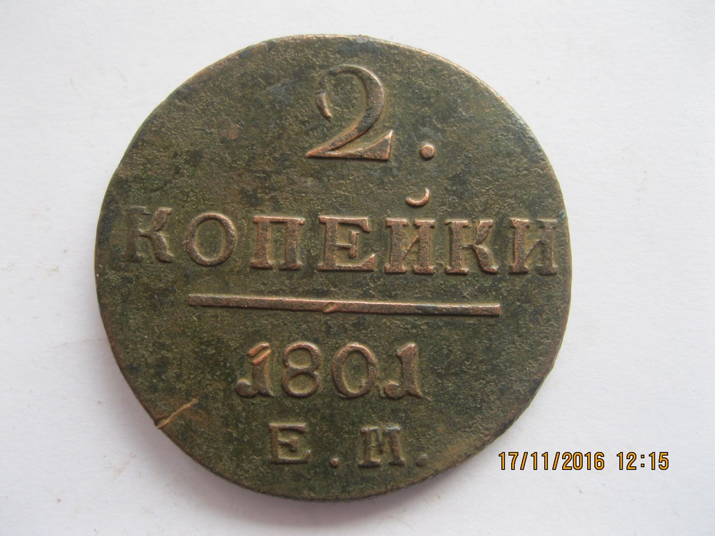 2 kopiejkI 1801 rok