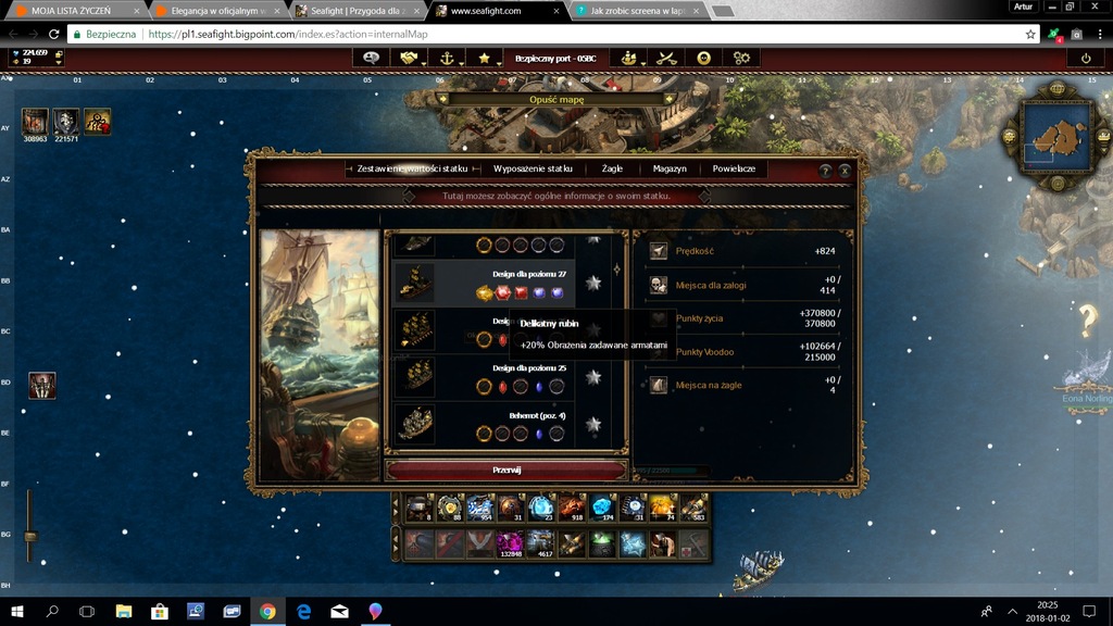 Seafight 27 lvl elity 24 lvl pirata