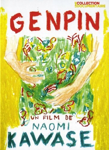 DVD Documentary - Genpin Naomi Kawase