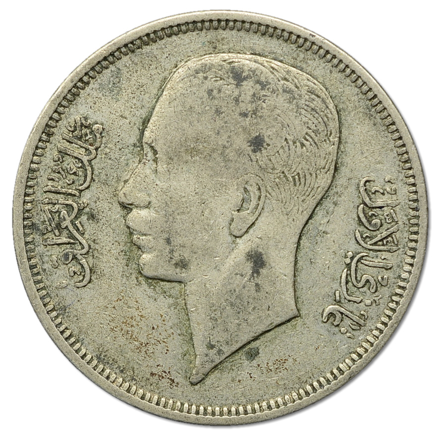 28.IRAK, GHAZI, 50 FILS 1938