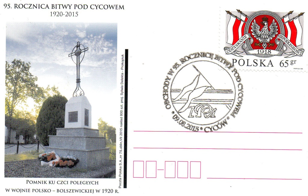 Wojna 1920r.95 rocznica BITWY POD CYCOWEM - pomnik