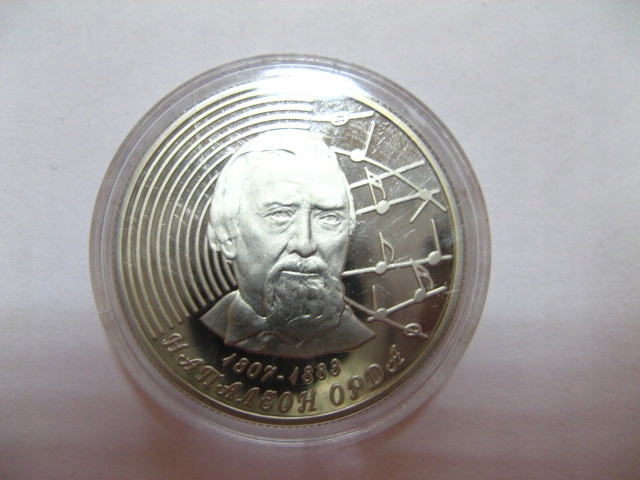 Białoruś / 1 rubel / 2007 mennicza