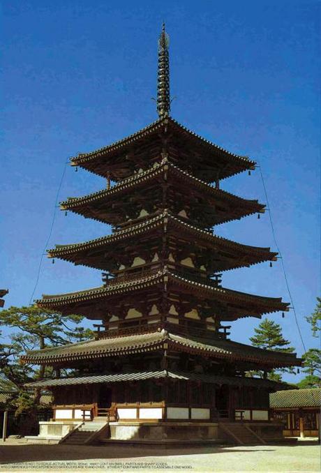 Fujimi 500188 1/150 Temple-2 Go-jyu-no-toh "W
