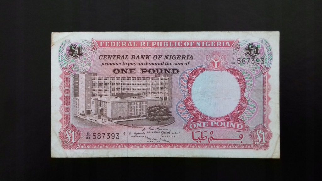 Nigeria 1 Pound 1967 r.