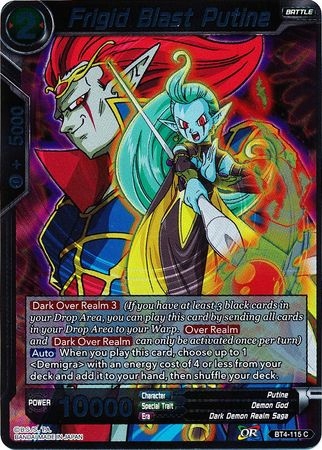 Frigid Blast Putine - BT4-115 - Foil Common
