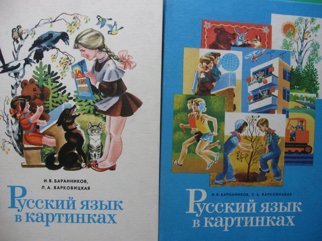 ELEMENTARZ BUKWAR JĘZYK ROSYJSKI W OBRAZKACH 1977