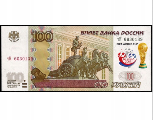 Banknot Fifa Rosja 2018 - 100 rubli