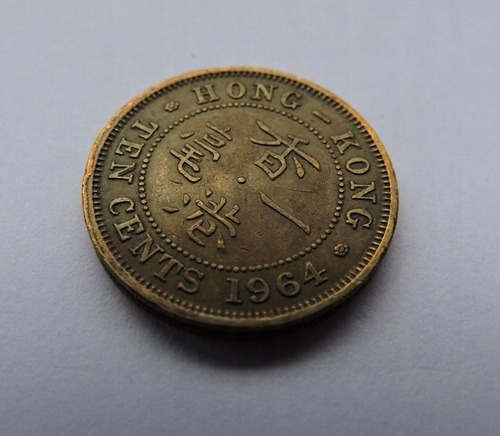 HONGKONG ten cents 1964