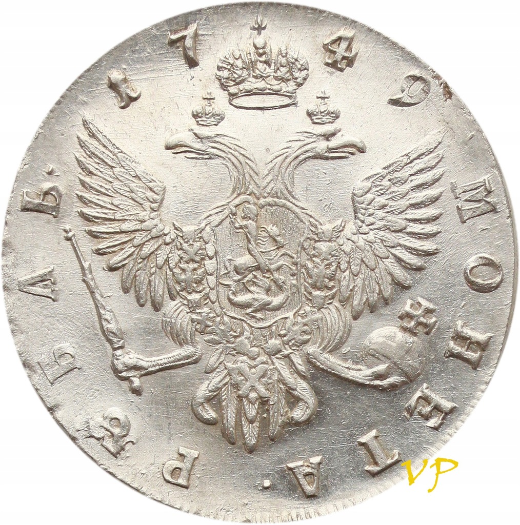 Купить Россия, 1 рубль 1749 года, супер: отзывы, фото, характеристики в интерне-магазине Aredi.ru