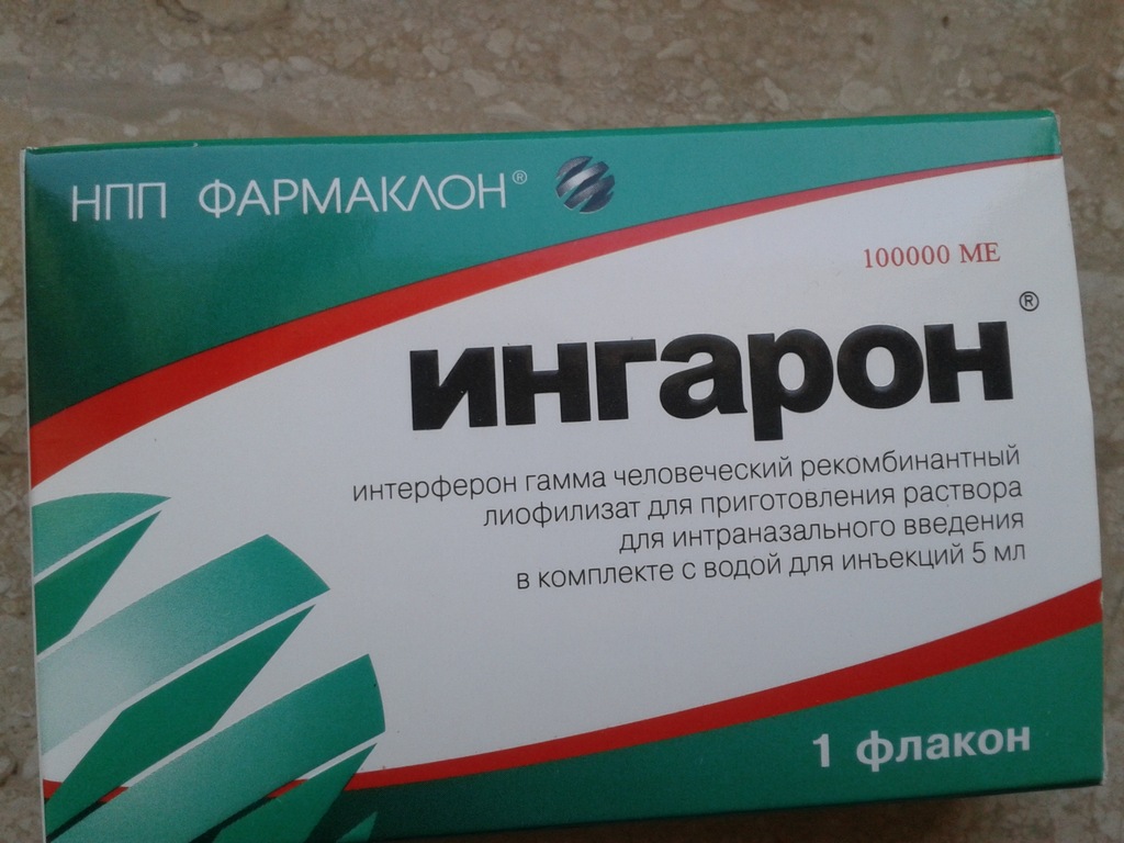INGARON ORYGINALNY apteka Rosja GRYPA, LEK na RAKA