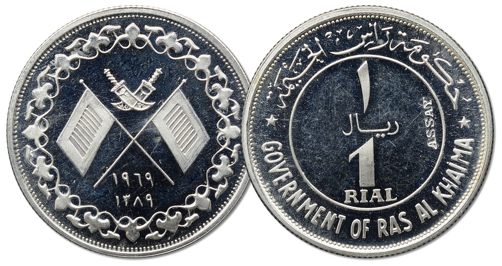 27.RAS al-CHAJMA, 1 RIYAL 1969 ESSAI - PRÓBA
