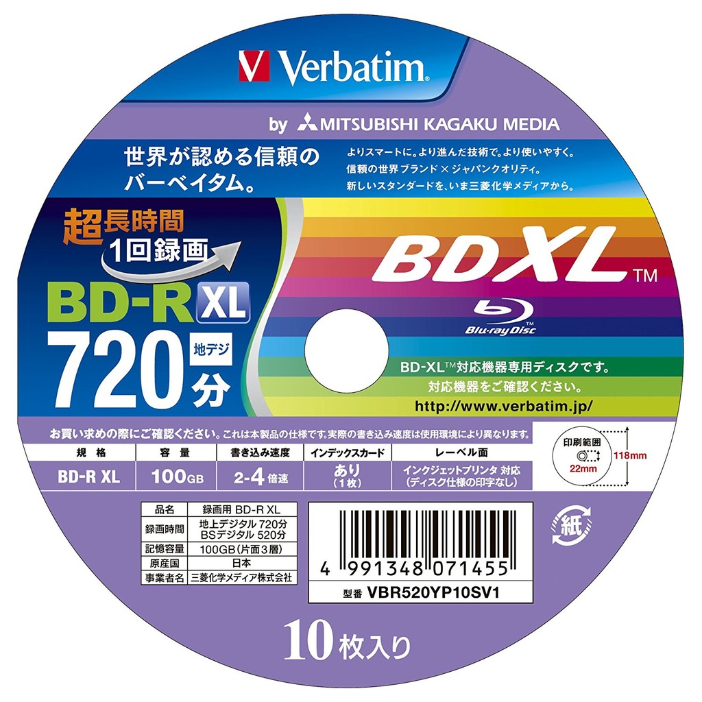 VERBATIM BDR XL 100GB x4 printable Japan UHD 4K 7169451555