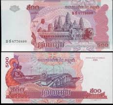 Kambodża 500 Riels 2004 Stan UNC