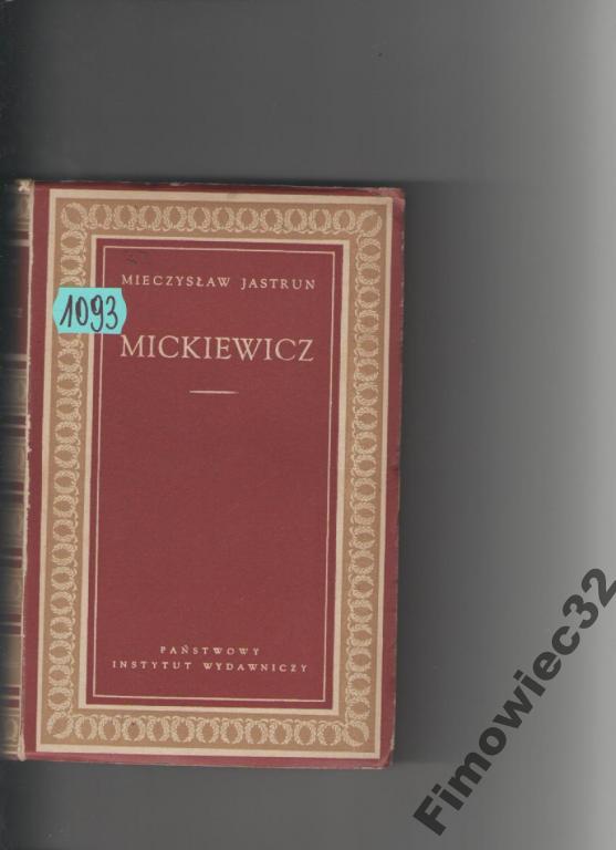 Mickiewicz wyd.5 piw1952 mo str555