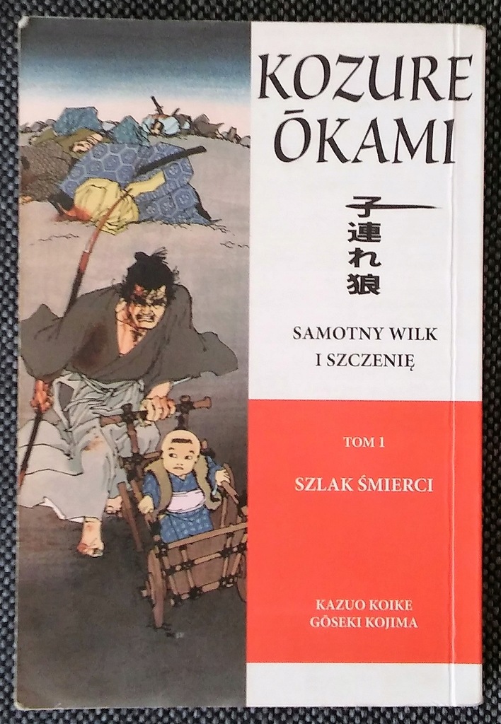 SAMOTNY WILK I SZCZENIĘ KOZURE OKAMI manga tom 1