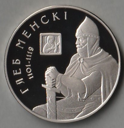 Białoruś / 1 rubel / 2007 / Gleb Menski / mennicza