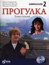 Прогулка 2 Тетради с компакт-диском JUKA