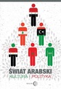 Арабский мир. Культура и политика